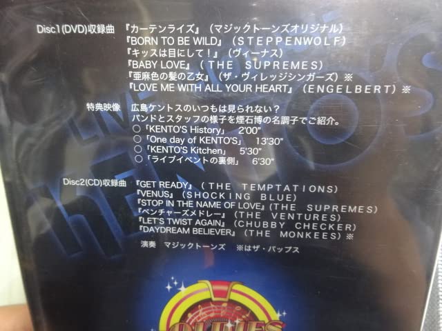 2506-1027 広島ケントス20周年記念パーティーLIVE DVD＋CD 2506-1027 広島ケントス20周年記念パーティーLIVE DVD＋CD
